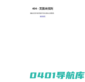 备柔网络