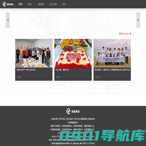 深圳市顺晨网络科技有限公司