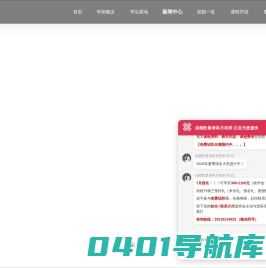 「成都欧曼谛技工学校」_学化妆/美容/美发/美甲美睫培训的学校哪家好