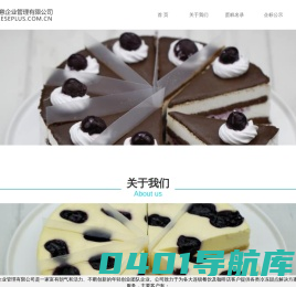 上海芝心芝意企业管理有限公司