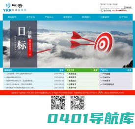 ykk拉链,正宗吉田拉链「代理经销商」ykk拉锁价格-苏州中浩贸易