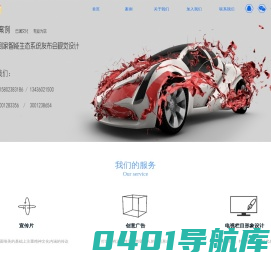 重庆动画制作_重庆二维动画制作_重庆三维动画制作-重庆云渊文化