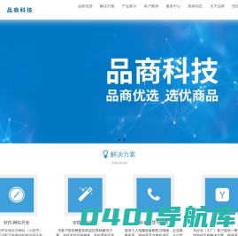 品商优选 -