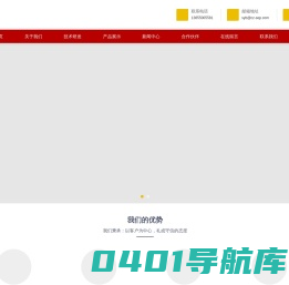 滁州斯英铂聚合材料有限公司