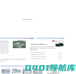 浙江东信达汽车零部件股份有限公司