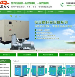 上海螺腾机械有限公司