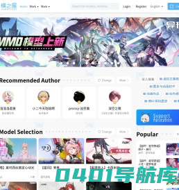 专业模型创作分享社区_模之屋_PlayBox