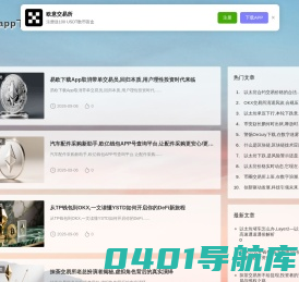 各地特产|各省特产|土特产|特产网-中优特（优质特产网）