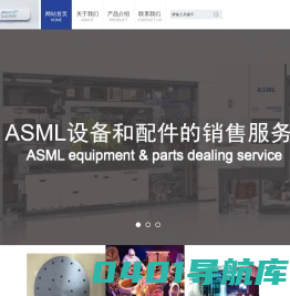 亚新半导体科技(无锡)有限公司