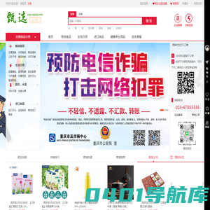 甄选公社商城-平台