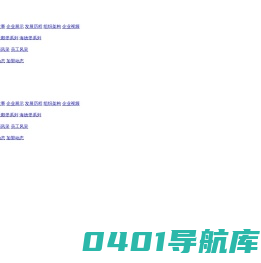 派克森门窗|系统门窗厂家定制|中高端品牌公司|金刚一体窗设计|断桥铝合金门窗价格哪家好