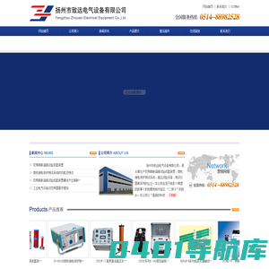 变频串联谐振试验成套装置,微机继电保护测试系统
