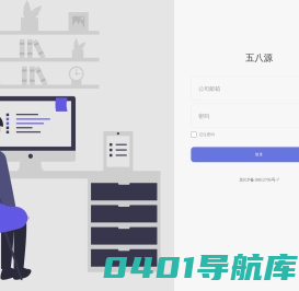 五八源