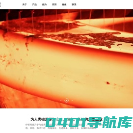 伊莱特能源装备股份有限公司