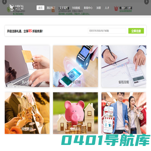 逸柏酒店集团官网|连锁酒店预订-全品牌酒店管理