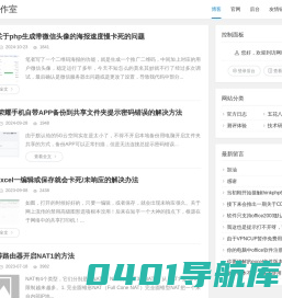 欧阳工作室 - 值得信赖的品牌工作室