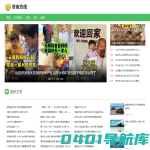 好易快讯