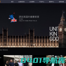 浙江欧亚美智能家居科技股份有限公司-OYAMI欧亚美全屋订制-全屋定制-卡盟拉美纳特板