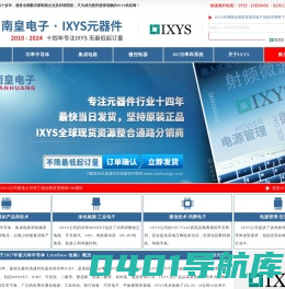IXYS代理商 - IXYS公司授权IXYS国内IXYS代理商