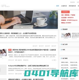 易网数据-专注行业信息发布与最新资讯早知道！