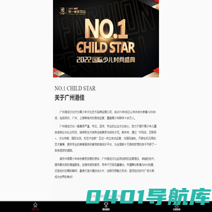 广州港佳文化发展有限公司