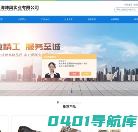 科电检测仪-TQC线棒-BEVS涂膜-上海坤舆实业有限公司
