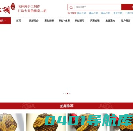 苏州丁家彭文化艺术传播有限公司_二胡-二胡价格|排行榜-【丁家彭文化艺术传播】