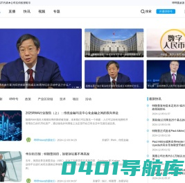 哔哔News 人人都能看懂的区块链资讯