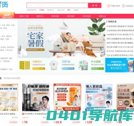 淘宝神店榜-各类淘宝排名前10店铺大全店铺热卖排行榜！