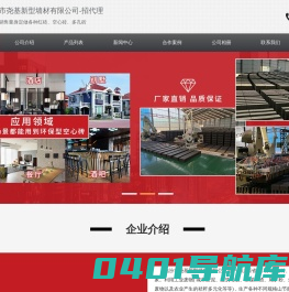 山西红砖厂_临汾砖厂_山西空心砖_临汾市尧基新型墙材有限公司