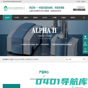 苏州欧亿特仪器科技有限公司