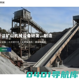 斗式提升机-螺旋输送机-江苏盈之通环保机械有限公司