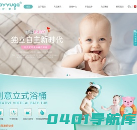 台州贝好婴童用品有限公司