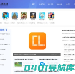 星星游戏网-最新手机游戏下载与资讯平台