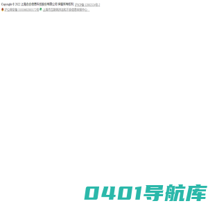 上海合合信息科技股份有限公司