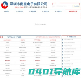 TI代理商 | 德州仪器授权国内TI代理商 - TI公司芯片供应商