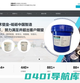 苏州灌封胶-密封胶-导热硅脂-导热垫片-防霉胶-导热材料生产厂家-苏州拓尔迈电子科技有限公司
