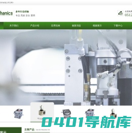 臺冠凸轮科技(苏州)有限公司