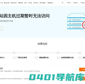 邯郸电梯装潢维修维保公司_邯郸市久通电梯服务有限公司