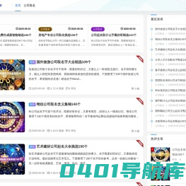 金禧易学