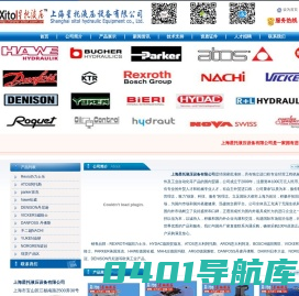 ATOS阿托斯 VICKERS威格士 DENISON丹尼逊 Rexroth力士乐 Parker派克 专业从事伺服、纠偏、液压泵站、传感器、放大器等电子液压行业的研发、设计、制造和进出口贸易,销售:FONT face=Verdanaatos 比例放大板 FONT face=Verdanaatos比例伺服阀 FONT face=VerdanaATOS比例减压阀 FONT face=Verdanaatos比例调速阀 FONT face=Verdanaatos比例溢流阀 FONT face=VerdanaATOS传感器 FONT face=VerdanaATOS伺服阀 FONT face=Verdanaatos溢流阀 FONT face=VerdanaE-ME-AC-01F/FONT/FONT/FONT/FONT/FONT/FONT/FONT/FONT/FONT