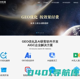 百付AI-AI解决方案提供商|企业定制化AI服务