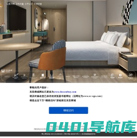 跳转页