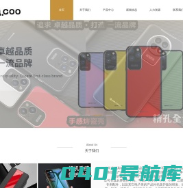 东莞市其兴塑胶五金有限公司