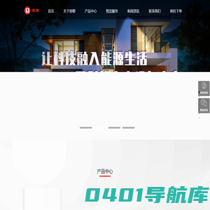 里德_新能源电池_BMS解决方案_储能_智能制造_一站式服务