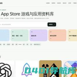 155游戏网