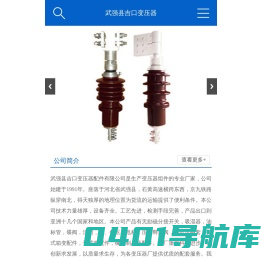 变压器配件,变压器吸湿器,武强县吉口变压器配件有限公司