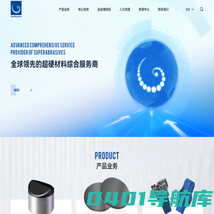 金刚石复合片_聚晶金刚石PCD_矿用金刚石钻头_PCBN超硬刀具材料_海明润超硬材料股份有限公司