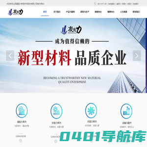 山西凝固力丨封固力,煤矿加固材料,煤矿充填材料,密闭材料,封孔材料，凝固力