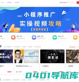 陈列培训-销售技巧培训-抖音短视频-服装零售在线教育平台-飞针走绣网 -